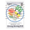 Hong Kong 1990 International Cuisine $1.80 Japanese SG 640 stamps on sale