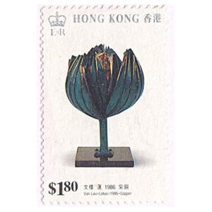 Hong Kong 1989 Modern Art $1.80 Van Lau Lotus Used SG 598 stamps on sale