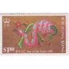 Hong Kong 1989 Year of the Snake $1.80 Used SG 589 stamps on sale