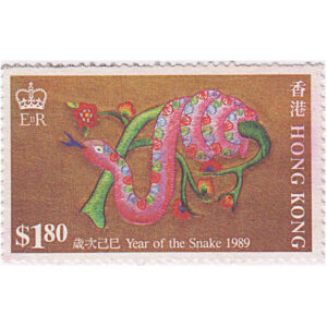 Hong Kong 1989 Year of the Snake $1.80 Used SG 589 stamps on sale
