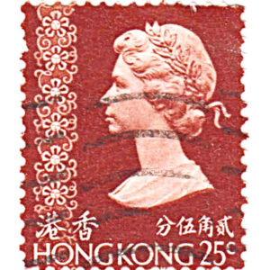 Hong Kong 1973 Queen Elizabeth Definitives 25c Brown Used SG 286, SKU QS4 on sale