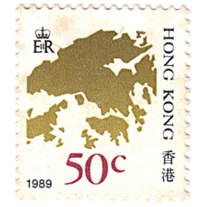 Hong Kong 1987 Coil Stamps 50c Map of Hong Kong Used SG 554b stamps on sale