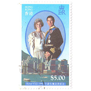 Hong Kong 1989 Royal Visit $5 Used SG 629 stamps on sale