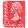Hong Kong 1973 Queen Elizabeth Definitives 50c Red Used SG 289 stamps on sale
