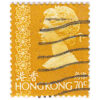Hong Kong 1973 Queen Elizabeth Definitives 70c Yello Used SG 320 stamps on sale